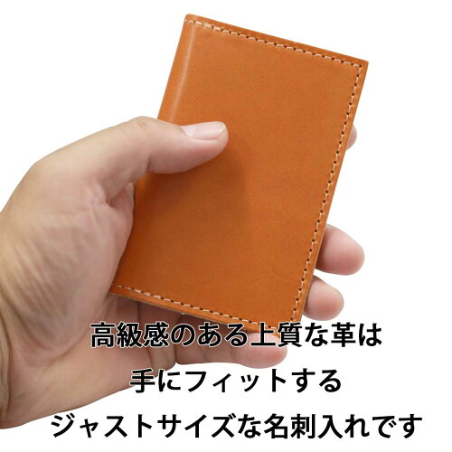 【即納可能】1個から作れる自分でデザインオリジナル名刺ケース栃木レザーブラック本革