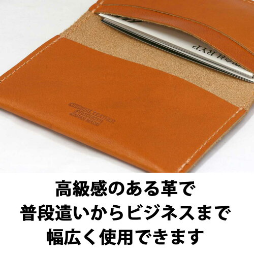 【即納可能】1個から作れる自分でデザインオリジナル名刺ケース栃木レザーブラック本革