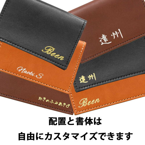 【即納可能】1個から作れる自分でデザインオリジナル名刺ケース栃木レザーブラック本革