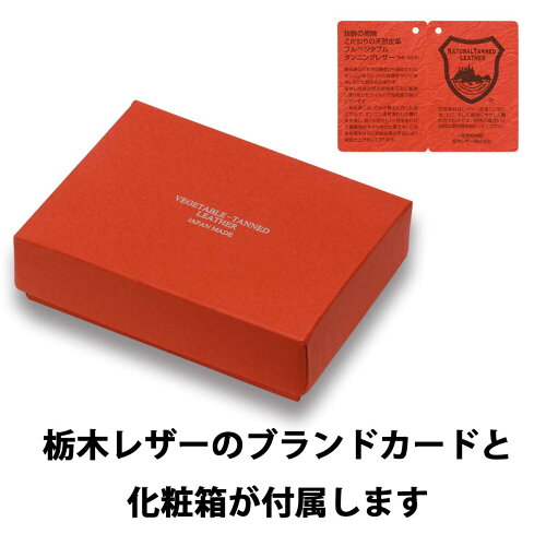 【即納可能】1個から作れる自分でデザインオリジナル名刺ケース栃木レザーブラック本革