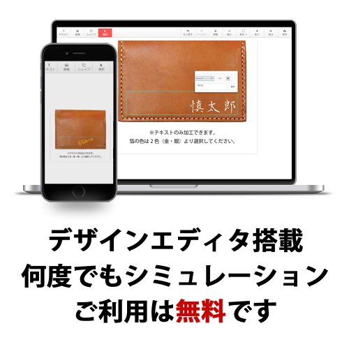 【即納可能】1個から作れる自分でデザインオリジナル名刺ケース栃木レザーブラック本革