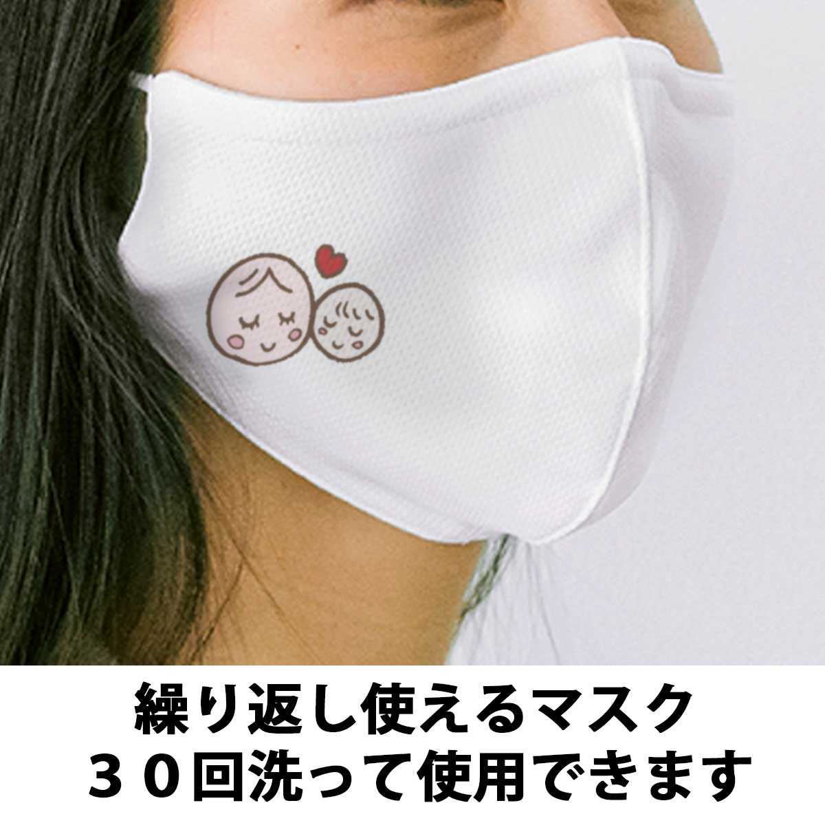 【即納可能】1枚から作れる 自分でデザイン オリジナル 洗えるマスク 3層構造 抗菌 耐水 UVカット 大人用サイズ
