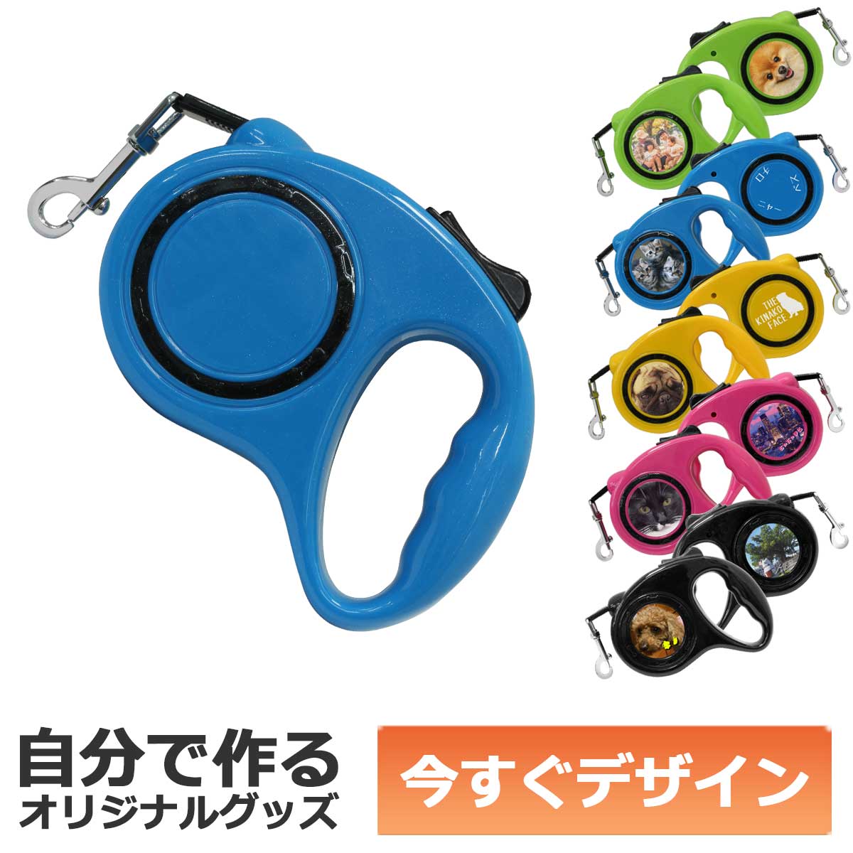 乐天商城 - 【即納可能】1個から作れる 自分でデザイン オリジナル ペット牽引縄 犬用リード ブルー 自動巻き 巻き取り式 3メートル ハーネス