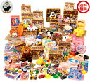 オモチャ宝箱プレゼント100名様用(20658タ562024)