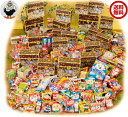 お菓子宝箱プレゼント100名様用(20657タ562024)