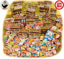 お菓子宝箱プレゼント100名様用（20657タ45）