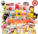 福袋おもちゃプレゼント60名様用(21569タ532024)