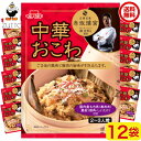 イチビキ 中華おこわ 12個 赤坂璃宮監修 (61383)