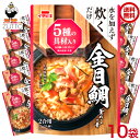送料込み・ ストレートタイプ 金目鯛 釜めしの素 2合用 10袋(1ケース)[...