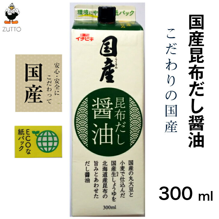 񻺺ۤ(300ml)1[ӥ]񻺴Ʀ 񻺾 ⺫  山 Ķθʻѥåƴ ECO