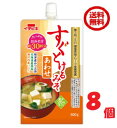 送料込み・ イチビキ すぐとけるみそ あわせ 450g x8袋入(1ケース) (02270)
