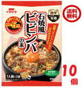 送料込み・イチビキ まぜて簡単ひとてま本格 石焼風 ビビンバの素 (2人前) 186g×10袋入 (61239)