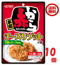 送料無料 赤から チーズリゾットの