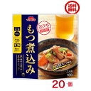 商品情報名称おうち居酒屋 もつ煮込み 180gx 20個（2ケース）原材料豚内臓肉(国産)、こんにゃく、大根、人参、みそ(米みそ、豆みそ)、しょうゆ、豚脂、ぶどう糖果糖液糖、ねりごま、砂糖、しょうが、食塩、にんにく、醸造酢、酢酸発酵調味料、香辛料、かつおエキス／調味料(アミノ酸等)、アルコール、水酸化Ca(こんにゃく用凝固剤)、増粘多糖類、(一部に小麦・ごま・大豆・豚肉を含む)内容量・賞味期限170g製造より約9ヶ月　 特長・国産豚もつにこんにゃく、大根、人参を合わせ、まろやかなみそでじっくり煮込んだもつ煮込みです。・米みその甘みを活かし、隠し味に豆みそを加えてコクを出しました。・常温で保存できます。・袋のまま電子レンジで温めることができます。 　製造元、販売元イチビキ456-0018 愛知県名古屋市熱田区新尾頭一丁目11番6号0120-35-3230 注意事項リニューアルに伴い、パッケージ・内容等予告なく変更する場合がございます。予めご了承くださいご注文後は1週間以内に入金をお願い致します。（入金確認が取れ無い場合はキャンセルさせて頂きます）領収証の必要方は商品と同梱致しますので、ご注文時にお願い致します。商品発送後の領収証はPDFにてお送り致します。（その他の方法ですと切手代が必要となります。）再送の場合は再送料が必要となります。 ☆お試しに☆ ★もつ煮込み2個セットはこちらへ ☆お得なまとめ買い☆ ★もつ煮込み10個セットはこちらへ送料無料 【2ケースセット】もつ煮込み　20袋おうち居酒屋 [イチビキ] おつまみやおかずに、米みその甘みと豆みそのコク。 当店は日用品・まとめ売りショップです。 当店は日用品・消耗品、イベント・景品・くじ引き・抽選会キット・ノベルティ・販促品・粗品等の まとめ売りショップですおかずやおつまみに、電子レンジで簡単に調理できます。大切な方への贈り物におすすめの逸品です。とても便利な保存食品として＊ご注文後のキャンセルは出来ません。＊お客様都合のキャンセルによる返送代はお客様負担でお願いいたします。●安心の39ショップ（送料無料）ですが、北海道・500円・九州・300円の遠方料金を頂きます。※ケースごとに送料をいただきます。※●沖縄・離島の配送は不可（発送は出来ません） まろやかなみそでじっくり煮込んだもつ煮込みです。 米みその甘みを活かし、豆みそを加えてコクを出しました。 袋のまま電子レンジで温めることができます。 1