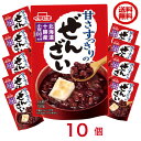 ぜんざい 甘さすっきり 10袋(1ケース) 送料無料(65001)