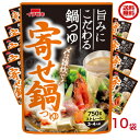 送料込み・ イチビキ ストレート 寄せ鍋つゆ 720g×10袋入(57603)