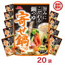 送料無料【2ケースセット】 イチビキ ストレート 寄せ鍋つゆ 720g×20袋入(57603)