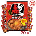 商品情報名称赤からビビンバの素（20袋入）原材料ビビンバの素［大豆もやし(岐阜県産)、人参、竹の子、きくらげ、鶏肉、砂糖、ぶどう糖果糖液糖、しょうゆ、油揚げ、わらび、みそ、椎茸、はちみつ、ごま油、植物油、コチュジャン、食塩、ごま、米発酵調味料、唐辛子、にんにく、チキンエキス、豆板醤、昆布エキス、鰹節エキス、ソテーオニオンペースト、ポークエキス、たん白加水分解物、オイスターソース、酢酸発酵調味料、煮干粉末／調味料(アミノ酸等)、アルコール、パプリカ色素、増粘多糖類、豆腐用凝固剤、(一部に小麦・ごま・大豆・鶏肉・豚肉・ゼラチンを含む)］ 辛みたれ［豆板醤、しょうゆ、唐辛子、米発酵調味料、デキストリン、食塩／アルコール、pH調整剤、(一部に小麦・大豆を含む)］内容量・賞味期限184g 製造より6ヶ月商品説明辛さを極めたやみつきの旨さ。9種の具材(大豆もやし、鶏肉、油揚げなど)入りです。 外食店「赤から」を運営する甲羅グループとのコラボ商品です。温かいごはんに混ぜるだけで簡単に作れます。1袋2人前使い切りサイズです。製造元、販売元イチビキ456-0018 愛知県名古屋市熱田区新尾頭一丁目11番6号0120-35-3230注意事項リニューアルに伴い、パッケージ・内容等予告なく変更する場合がございます。予めご了承くださいご注文後は1週間以内に入金をお願い致します。（入金確認が取れ無い場合はキャンセルさせて頂きます）領収証の必要方は商品と同梱致しますので、ご注文時にお願い致します。商品発送後の領収証はPDFにてお送り致します。（その他の方法ですと切手代が必要となります。） ★赤からビビンバの素 10袋入 はこちらへ ※当店で取り扱いの商品は様々な用途でご利用いただけます。 御歳暮 御中元 お正月 御年賀 母の日 父の日 残暑御見舞 暑中御見舞 寒中御見舞 陣中御見舞 敬老の日 快気祝い 志 進物 内祝 御祝 結婚式 引き出物 出産御祝 新築御祝 開店御祝 贈答品 贈物 粗品 新年会 忘年会 二次会 展示会 文化祭 夏祭り 祭り 婦人会 こども会 イベント 記念品 景品 御礼 御見舞 御供え＜送料無料＞ 【2ケースセット】赤から ビビンバの素 20袋 [イチビキ] 『赤から鍋』のおいしさをビビンバで再現！ 当店は日用品・まとめ売りショップです。 当店は日用品・消耗品、イベント・景品・くじ引き・抽選会キット・ノベルティ・販促品・粗品等の まとめ売りショップです大切な方への贈り物におすすめの逸品です。とても便利な保存食品として＊ご注文後のキャンセルは出来ません。＊お客様都合のキャンセルによる返送代はお客様負担でお願いいたします。●安心の39ショップ（送料無料）ですが、北海道+500円、九州+300円の遠方料金を頂きます。※ケースごとに送料をいただきます。※●沖縄・離島の配送は不可（発送は出来ません） 赤から鍋のおいしさが炒め物として楽しめます。 外食店「赤から」を運営する甲羅グループとのコラボ商品です。 9種の具材(大豆もやし、鶏肉、油揚げなど)入りです。 1