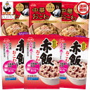 商品情報名称らくらく炊きたておこわ（中華・赤飯）原材料[中華おこわ]無洗米［もち米(国産)］、中華おこわの具［椎茸、豚肉、しょうゆ、砂糖、米発酵調味料、ごま油、オイスターソース、食塩、ポークエキス、ぶどう糖果糖液糖、香辛料／調味料(アミノ酸等)、(一部に小麦・ごま・大豆・豚肉を含む)］[赤飯おこわ]無洗米［もち米(国産)］、赤飯用の豆［小豆(北海道産)］、煮汁［小豆／アルコール］、ごま塩［ごま、食塩、もち米加工品］内容量・賞味期限[中華おこわ] 334g・[赤飯おこわ]383g製造より8ヶ月製造元、販売元イチビキ愛知県名古屋市熱田区新尾頭一丁目11番6号0120-35-3230商品説明●国内産もち米(無洗米)付きなので、ご家庭で簡単に本格おこわが楽しめます。 注意事項リニューアルに伴い、パッケージ・内容等予告なく変更する場合がございます。予めご了承くださいご注文後は1週間以内に入金をお願い致します。（入金確認が取れ無い場合はキャンセルさせて頂きます）領収証の必要方は商品と同梱致しますので、ご注文時にお願い致します。商品発送後の領収証はPDFにてお送り致します。（その他の方法ですと切手代が必要となります。） ※当店で取り扱いの商品は様々な用途でご利用いただけます。 御歳暮 御中元 お正月 御年賀 母の日 父の日 残暑御見舞 暑中御見舞 寒中御見舞 陣中御見舞 敬老の日 快気祝い 志 進物 内祝 御祝 結婚式 引き出物 出産御祝 新築御祝 開店御祝 贈答品 贈物 粗品 新年会 忘年会 二次会 展示会 文化祭 夏祭り 祭り 婦人会 こども会 イベント 記念品 景品 御礼 御見舞 御供えイチビキらくらく炊きたておこわ ［中華・赤飯］ 各3袋入 送料無料 無洗米付きなので、ご家庭で簡単におこわが楽しめます。 当店は日用品・まとめ売りショップです。 当店は日用品・消耗品、イベント・景品・くじ引き・抽選会キット・ノベルティ・販促品・粗品等の まとめ売りショップです大切な方への贈り物におすすめの逸品です。とても便利な保存食品として＊ご注文後のキャンセルは出来ません。＊お客様都合のキャンセルによる返送代はお客様負担でお願いいたします。●安心の39ショップ（送料無料）ですが、北海道+500円、九州+300円の遠方料金を頂きます。※ケースごとに送料をいただきます。※●沖縄・離島の配送は不可（発送は出来ません） 赤坂璃宮監修の本格的な中華おこわが家庭で味わえます。 炊飯器で簡単にいつでも炊きたての赤飯おこわが楽しめます。 無洗米付きなので、ご家庭で簡単に本格炊き込みご飯が楽しめます。 1