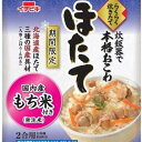 メール便専用 　700円均一　イチビキほたておこわ　1個　　　（季節限定）（発売期間 9月〜2月）