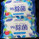 【スーパーセール11%OFF】除菌アルコールウェットティッシュ(30枚入x2個)全国送料無料 い-30x2