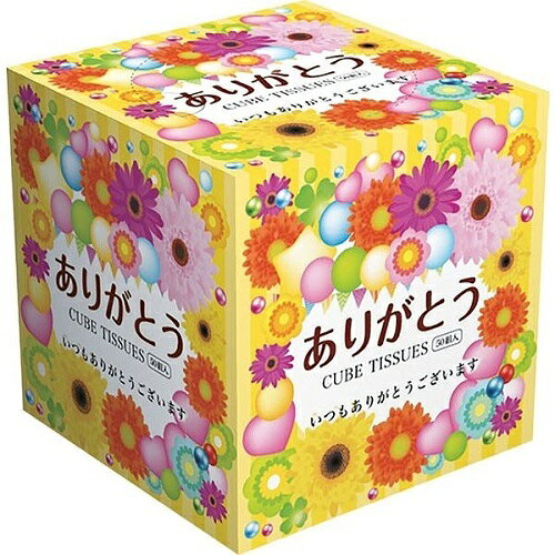 ありがとうキューブBOXティッシュ50W 3ケース (1ケース100入×3ケース・300ケ) <送料無料> [2]