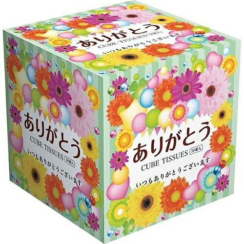 ありがとうキューブBOXティッシュ50W 3ケース (1ケース100入×3ケース・300ケ) <送料無料> [3]