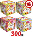 ありがとうキューブBOXティッシュ50W 3ケース (1ケース100入×3ケース・300ケ) <送料無料>