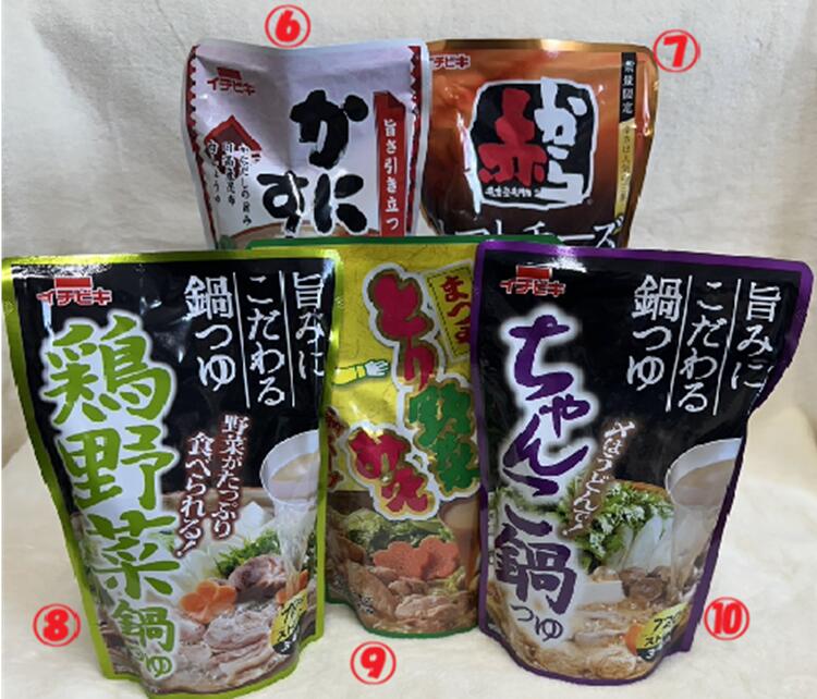 樂天商城 - 送料無料 イチビキストレート鍋つゆセット　5種（1ケース）（1954B）
