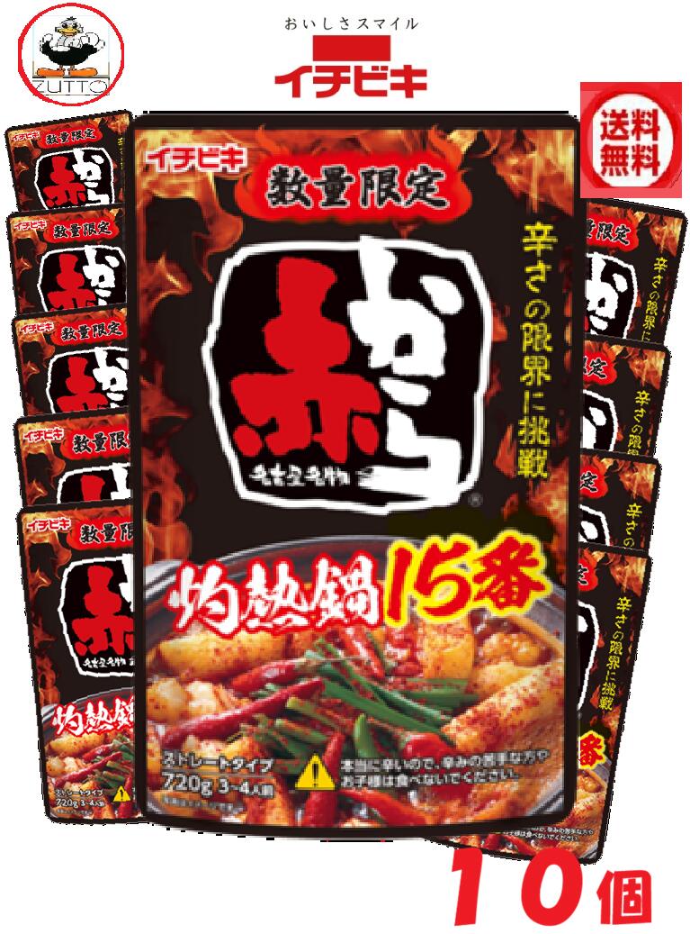 楽天市場】赤からもやしの通販
