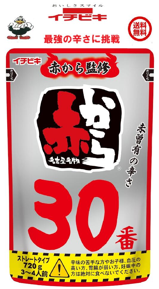 最強の辛さに挑戦イチビキ　ストレート赤から鍋スープ30番　　 (720g*）1個　送料込み