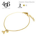 ≪456≫ エイプリル メイ ジューン全5デザイン アルファベット イニシャル チェーンブレスレット Alphabet Charm Bracelet (Gold/Silver) レディース ギフト ラッピング