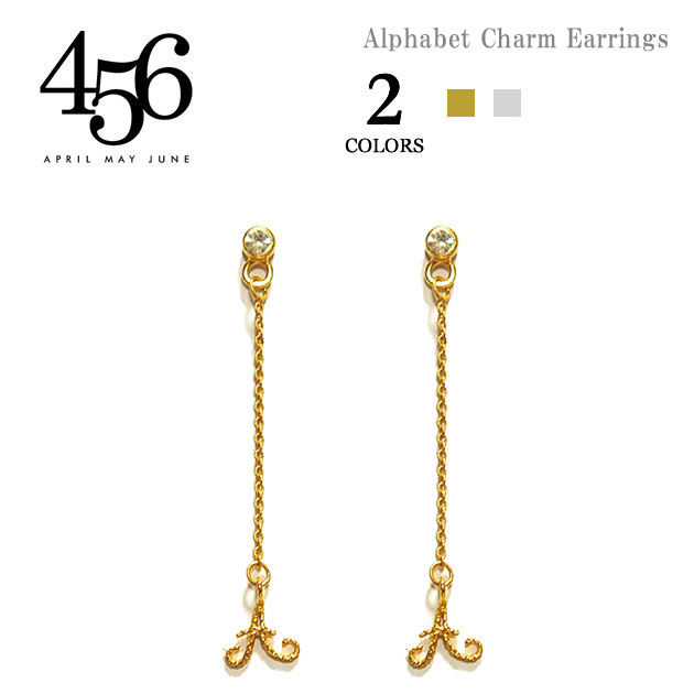 ≪456≫ エイプリル メイ ジューン全5デザイン アルファベット イニシャルスタッズピアス Alphabet Charm Earrings (Gold/Silver)レディース ギフト ラッピング
