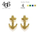 ≪456≫ エイプリル メイ ジューン全4色 錨 アンカースタッズピアス Anchor Studs (Gold)レディース ギフト ラッピング