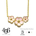 【全品500円OFFクーポン配布中】≪456≫ エイプリル メイ ジューン全3色 デイジーフラワーモチーフ ネックレス Blooming Buds Necklace (Gold) レディース ギフト ラッピング