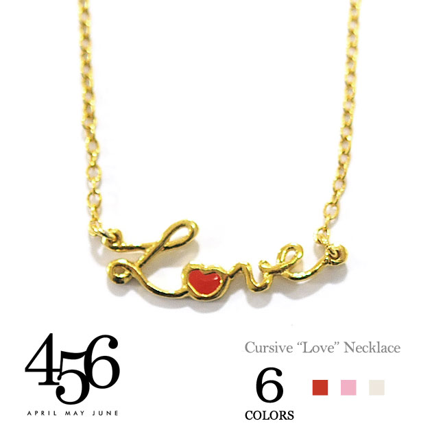 ≪456≫ エイプリル メイ ジューン全3色 LOVE ロゴ ネックレス "LOVE" Logo Necklace レディース ギフト ラッピング