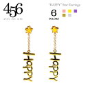 ≪456≫ エイプリル メイ ジューン全6色 HAPPY ロゴ 星スターピアス "HAPPY" Earrings (Gold/Silver) レディース ギフト ラッピング