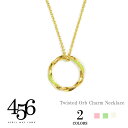 【全品500円OFFクーポン配布中】≪456≫ エイプリル メイ ジューン全2色 ツイストリングモチーフ ネックレス Twist Ring Necklace (Gold) レディース ギフト ラッピング