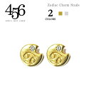 ≪456≫ エイプリル メイ ジューン全9デザイン 星座チャーム スタッズピアス Zodiac Charm Studs(Gold/Silver) レディース ギフト ラッピング