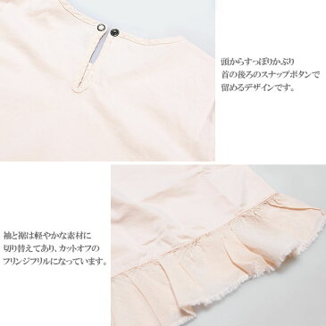 ≪BABE&TESS≫ ベイブ&テスフリンジフリルそで サーモンピンク カットソー トップス Fringe Tops(Pink)【子供服】【ベビー】【キッズ】【女の子】