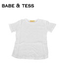 【2歳/3歳】【Fashion THE SALE 80％OFF】≪BABE&TESS≫ ベイブ アンド テスシンプル ホワイト　コットン Tシャツ Simple T shirt（White） ベビー キッズ プレゼント ギフト ラッピング