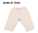 【1歳/1歳半/2歳】≪BABE&TESS≫ ベイブ アンド テスピンク シンプル パンツ Simple pants (Pink)【12ヶ月/18ヶ月/2歳】 ベビー キッズ プレゼント ギフト ラッピング