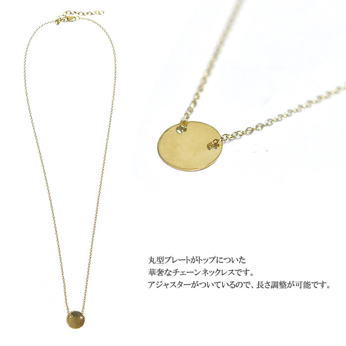 【再入荷】≪by boe≫ バイ・ボーエッチングサークルプレート ゴールドネックレス Delicate Circle Necklace (Gold)【レディース】 ワンマイルコーデ【楽ギフ_包装】