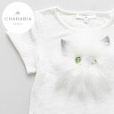 【3歳/5歳】≪Charabia≫ シャラビア ファー 猫 モチーフ 半袖 Tシャツ カットソー トップス ホワイト 子供 ベビー キッズ プレゼント ギフト ラッピング