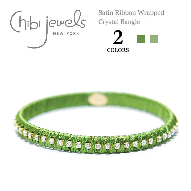 ★≪chibi jewels≫ チビジュエルズ全2色 スワロフスキーリボンバングル Satin Ribbon Wrapped Crystal Bangle レディース ギフト ラッピング