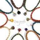 【GLOW 雑誌掲載】【再入荷】≪chibi jewels≫ チビジュエルズ 天然石 ミサンガ コード ブレスレット Desert Tone Cord Bracelet with Gemstone レディース ギフト ラッピング