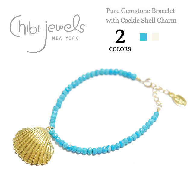 ≪chibi jewels≫ チビジュエルズ 全2色 貝がら チャーム 天然石 ターコイズ パール ブレスレット Pure Gemstone Bracelet with Charm (Gold) レディース ギフト ラッピング