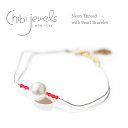 ≪chibi jewels≫ チビジュエルズ 全3色 パール ネオンカラー シルクコード ブレスレット Neon Thread with Pearl Bracelet (Gold) レディース ギフト ラッピング