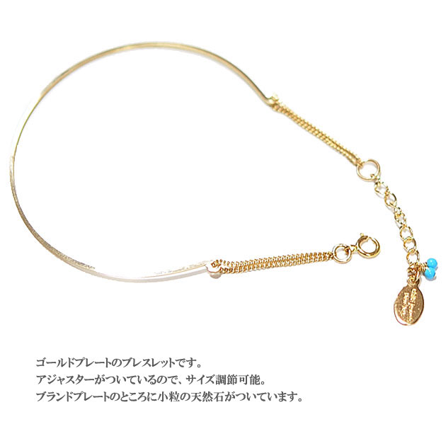 【STORY 雑誌掲載】【再入荷】≪chibi jewels≫ チビジュエルズ全3色 ハンマードバー ブレスレット Hammered Bar Bracelet (Gold/Silver)【レディース】【プレゼント ラッピング】