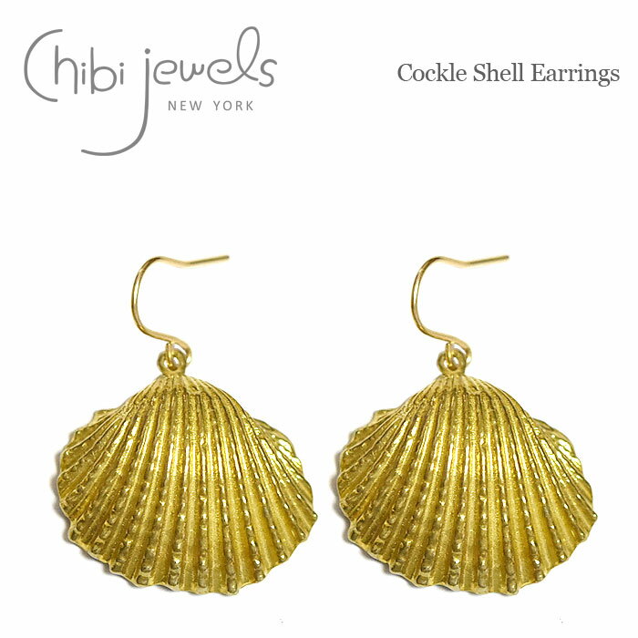 【全品500円OFFクーポン配布中】≪chibi jewels≫ チビジュエルズ 貝がら シェル フック ピアス Cockle Shell Earrings (Gold) レディース ギフト ラッピング